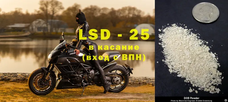 ссылка на мегу   Мураши  LSD-25 экстази ecstasy  купить наркотик 