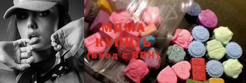 МДМА Molly  Мураши 