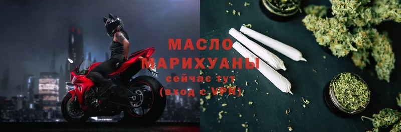 ТГК Wax  Мураши 